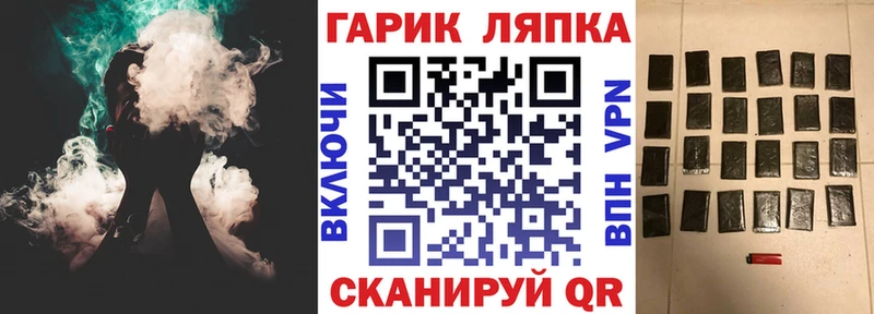 Купить Корсаков Бошки Шишки  COCAIN  ГАШИШ 