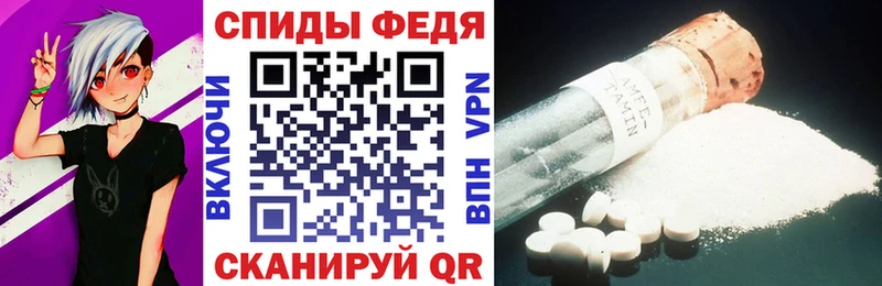 MEGA сайт  Корсаков  Amphetamine VHQ 