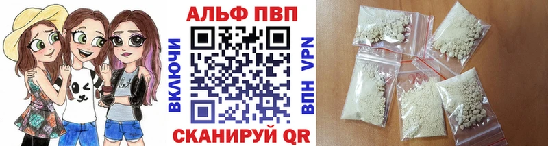 mega tor  Корсаков  Alpha-PVP СК  купить наркотики сайты 