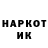 Кетамин VHQ shumy 223