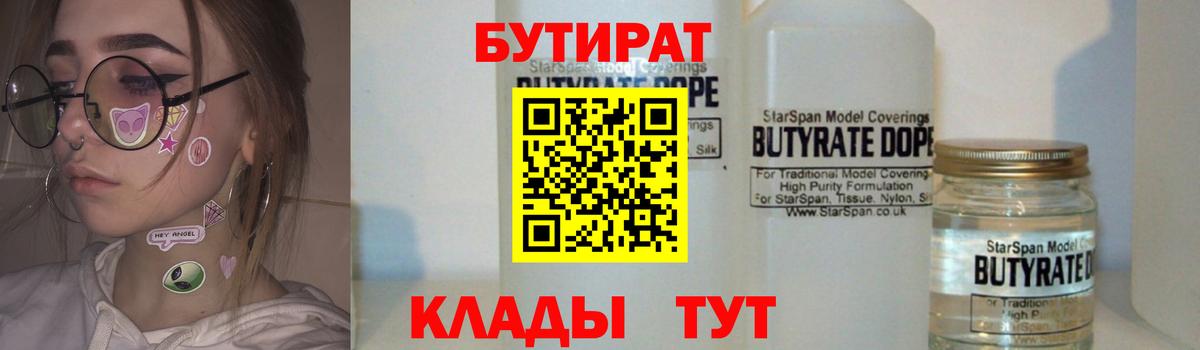 Alpha PVP Корсаков