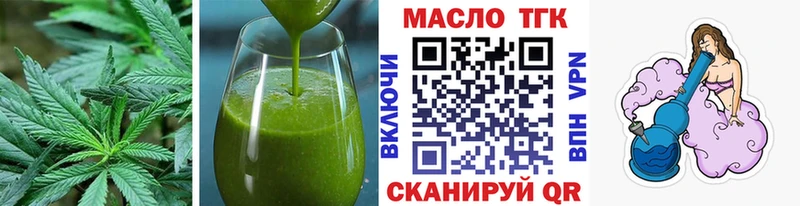 Печенье с ТГК марихуана  магазин продажи наркотиков  Корсаков 