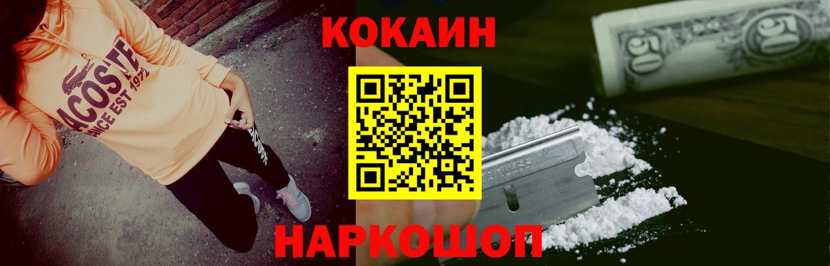Корсаков  Кокаин Columbia  Вход с VPN 