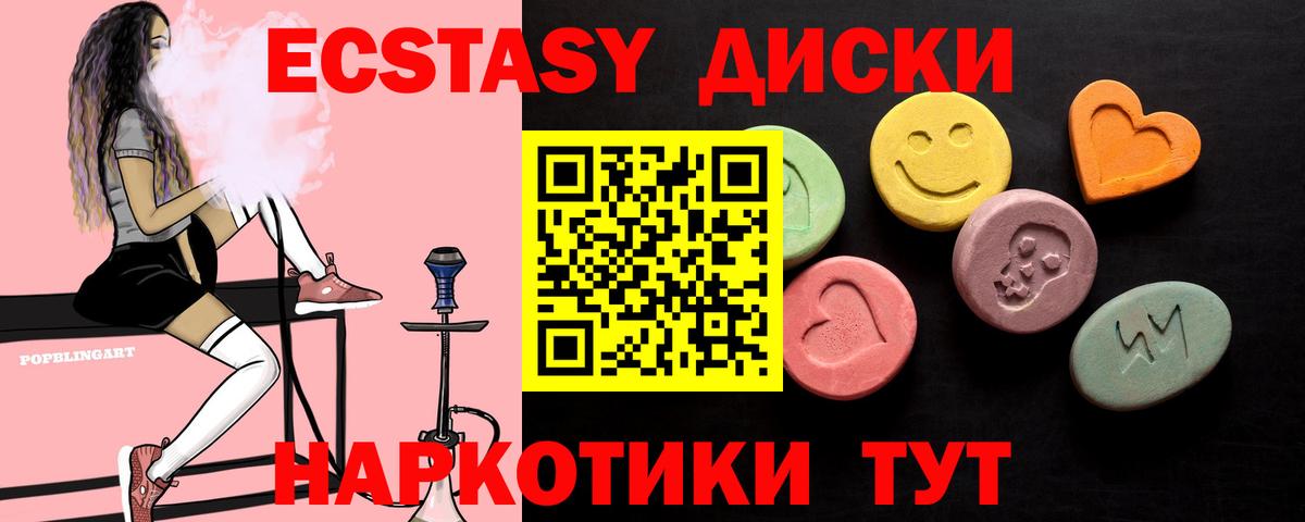 Кокаин  Корсаков  Масло ТГК  Хэш  Мяу-Мяу  Вход с VPN  A-PVP  Марихуана 
