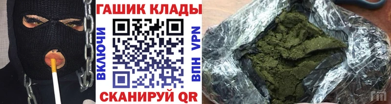 мега ССЫЛКА  Корсаков  Гашиш ice o lator 