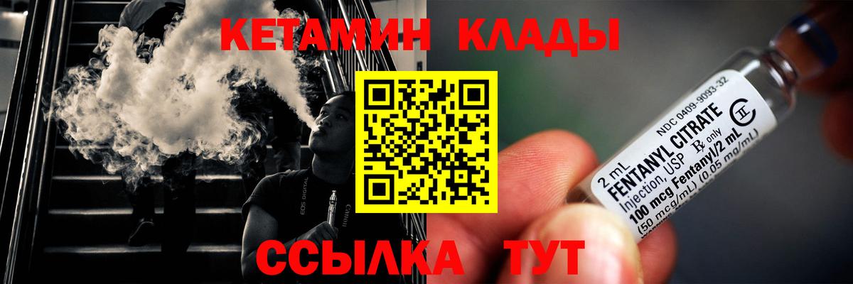 Кетамин ketamine Корсаков