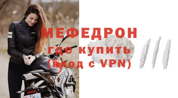 крисы Осинники