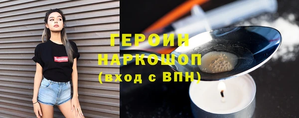 гашик Нязепетровск