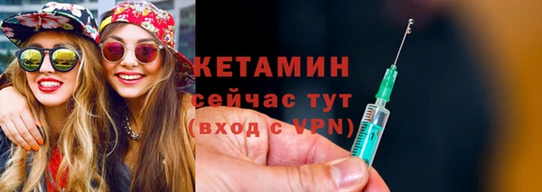 крисы Осинники