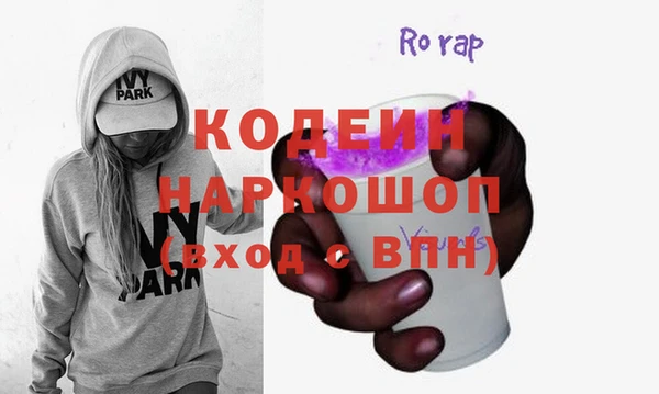 крисы Осинники