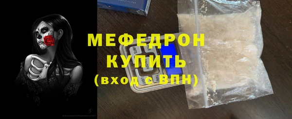 меф Осташков