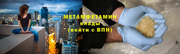 меф Осташков