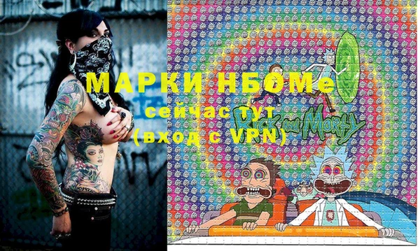 гашик Нязепетровск