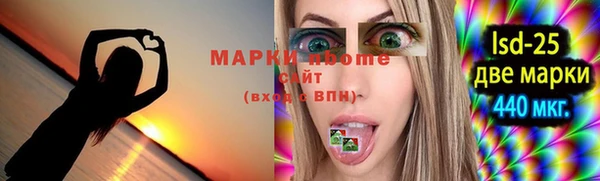 марки lsd Заводоуковск