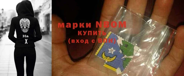 меф Осташков