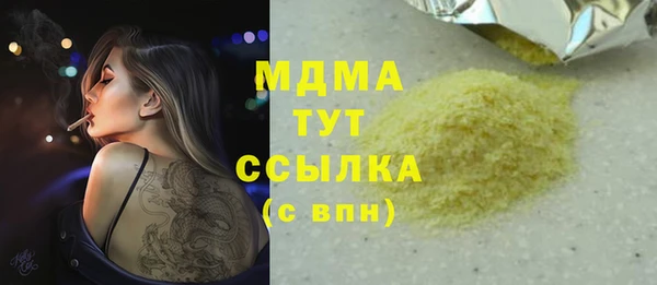 трава Губаха
