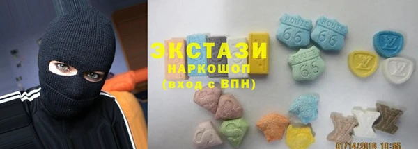 ГАЛЛЮЦИНОГЕННЫЕ ГРИБЫ Остров