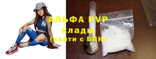 мефедрон мука Грязовец