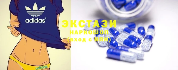 мефедрон мука Грязовец
