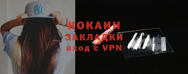 трава Губаха