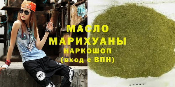 гашик Нязепетровск