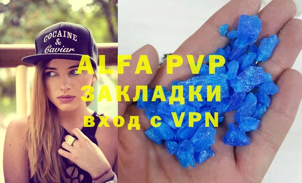 меф Осташков