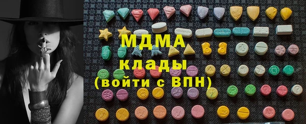 меф Осташков