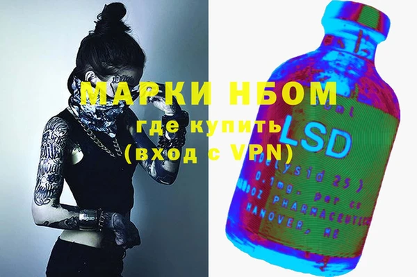 меф Осташков