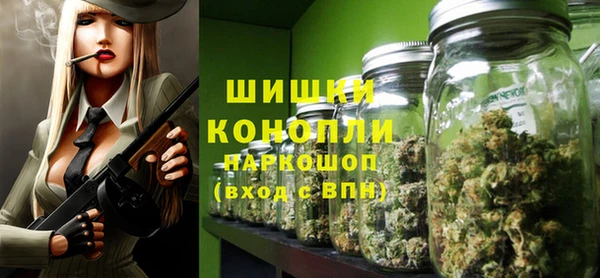 меф Грязи