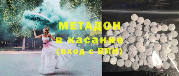 меф Грязи