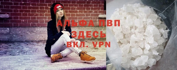 меф Осташков