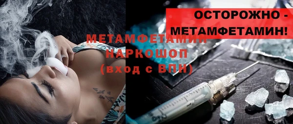 ГАЛЛЮЦИНОГЕННЫЕ ГРИБЫ Остров