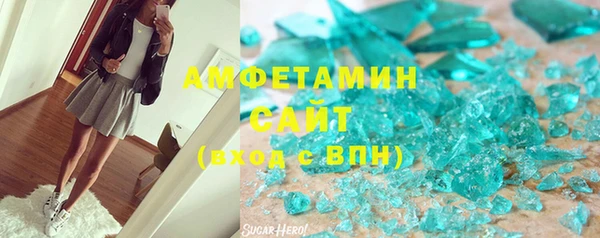 меф Грязи