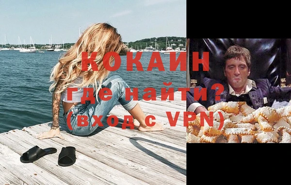 меф Осташков
