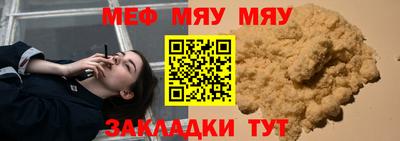 гидра Бугуруслан