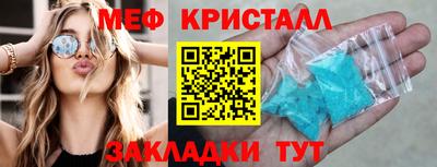 гидра Бугуруслан