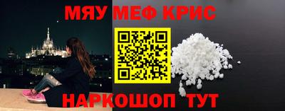 гидра Бугуруслан