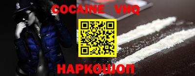 гидра Бугуруслан