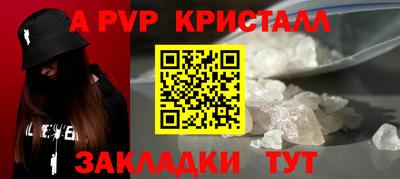 гидра Бугуруслан