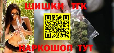 каннабис Бузулук