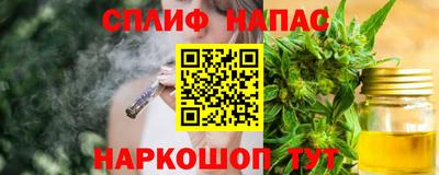 каннабис Бузулук