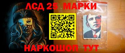 гидра Бугуруслан