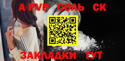 гидра Бугуруслан