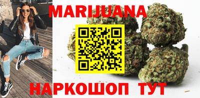 каннабис Бузулук