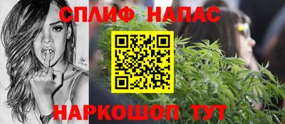 спиды Абинск