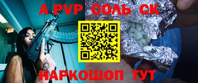 гидра Бугуруслан
