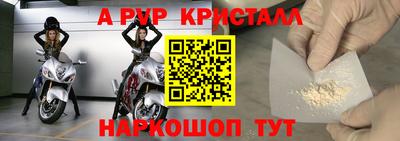 гидра Бугуруслан