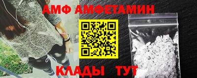ALPHA-PVP Будённовск