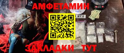 гидра Бугуруслан