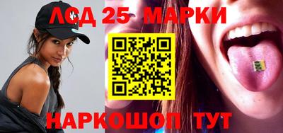 гидра Бугуруслан